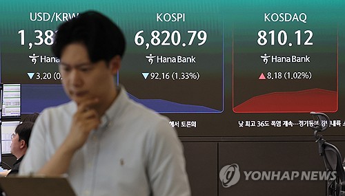 24일 서울 중구 하나은행 본점 딜링룸 현황판