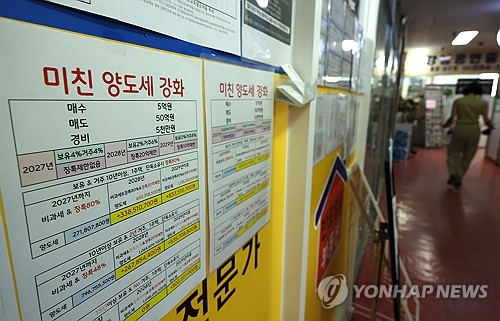 시장 반응은(?)