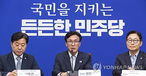 대통합 추진단 1차 회의에서 발언하는 김민석 대표