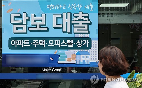 대출규제에 2분기 신규 주담대 급감