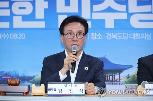 안동 최고위원회의 발언하는 김민석 대표