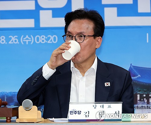 안동 최고위원회의, 물 마시는 김민석 대표