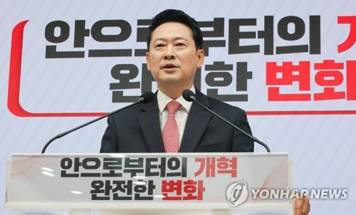 장동혁 대표, 취임 1주년 기자회견 발언