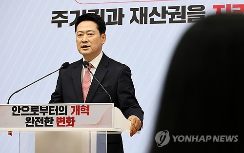 취임 1주년 기자회견 갖는 장동혁 대표