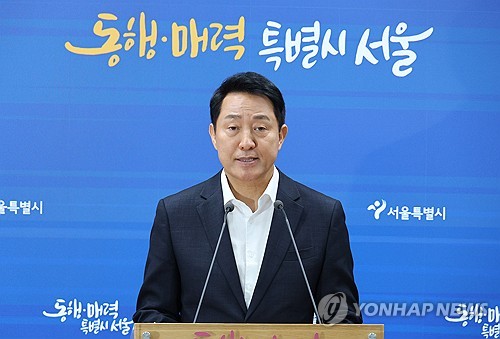 국토부 장관 면담 내용 브리핑 하는 오세훈 시장