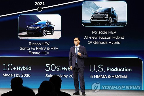현대차, CEO 인베스터 데이