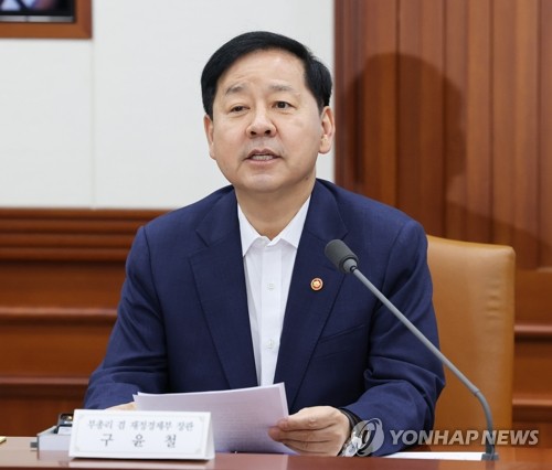 구윤철 부총리, 대외경제장관회의 발언