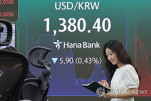서울 중구 하나은행 본점 딜링룸