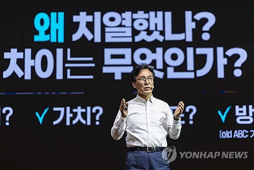 정기국회 대비 워크숍에서 기조 연설하는 김민석 대표