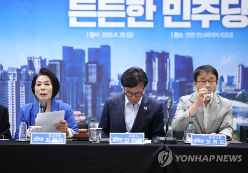 민주당 최고위, 발언하는 최민희 최고위원