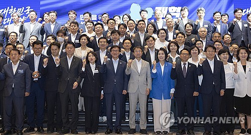 정기국회 필승 다짐하는 하는 민주당