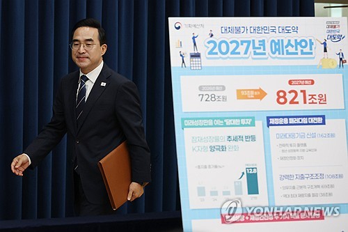 박홍근 기획처 장관