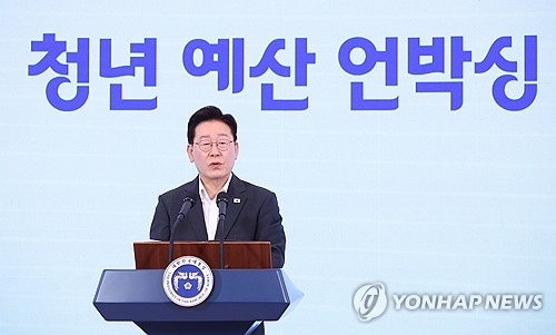 이재명 대통령, 청년 예산 설명회 발언
