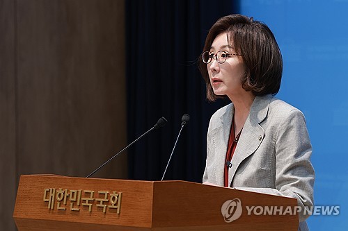 국민의힘 나경원 의원, 단일종목 레버리지 ETF 관련 기자회견
