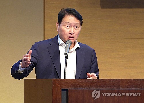 개회사 하는 최태원 대한상공회의소 회장