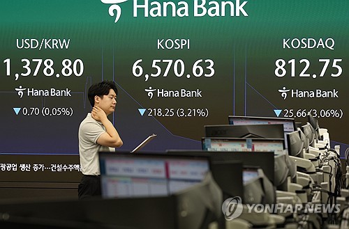 31일 서울 중구 하나은행 본점 딜링룸