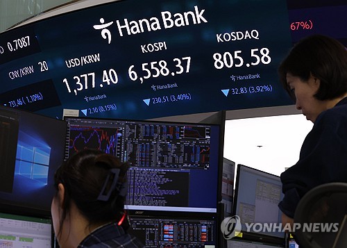 서울 중구 하나은행 본점 딜링룸