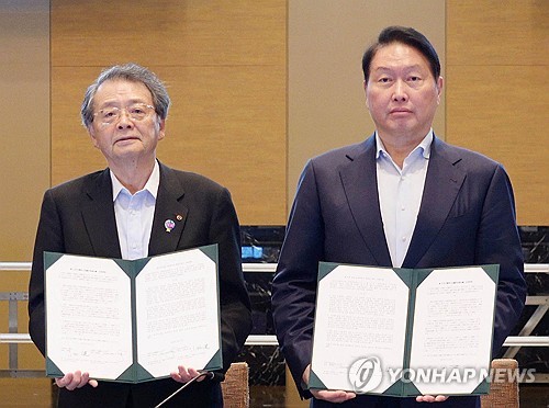 제15회 한일상공회의소 회장단 회의