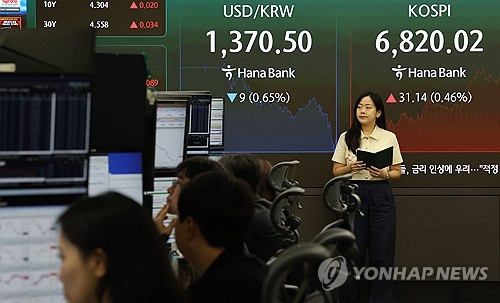 서울 중구 하나은행 본점 딜링룸 현황판