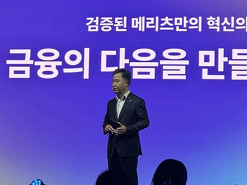 연설하는 장원재 메리츠증권 대표이사