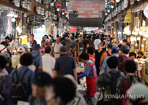 서울의 한 전통시장