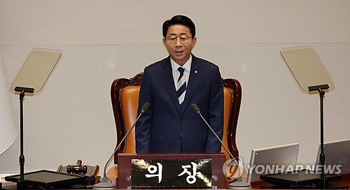 정기국회 개회사 하는 조정식 국회의장