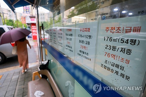 비거주1주택 종부세 공제 12억 유지