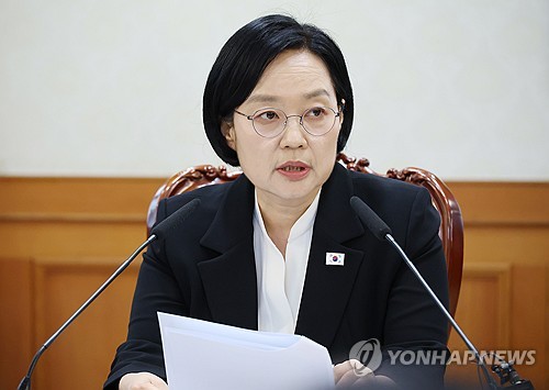 국토대전환 범정부 추진협의회, 발언하는 한성숙 국무총리
