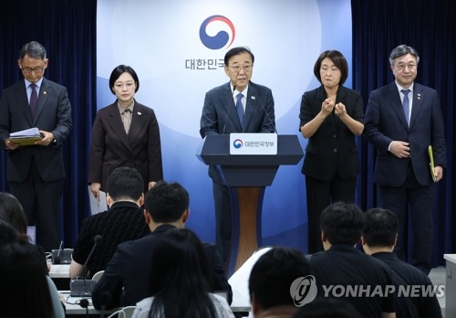 기자회견서 발언하는 김윤덕 장관