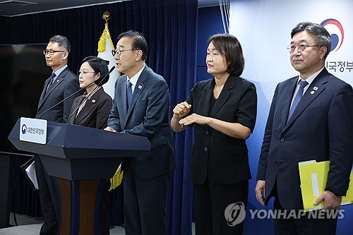 기자회견서 발언하는 김윤덕 장관