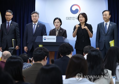 행정ㆍ공공기관 이전 발표하는 한성숙 국무총리