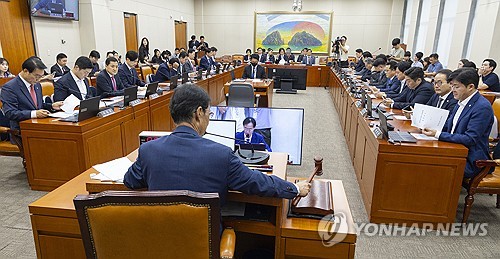 국회 정무위 전체 회의