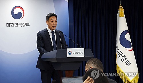 임정규 과기정통부 정보보호네트워크정책관이 조사결과를 발표하는 모습