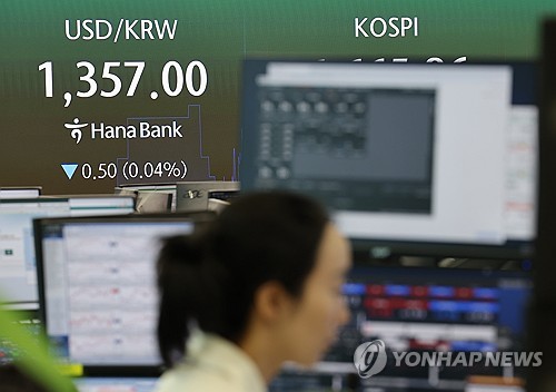 서울 중구 하나은행 본점 딜링룸