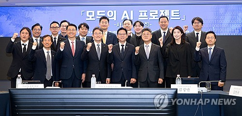 모두의 AI 프로젝트 사업자 간담회