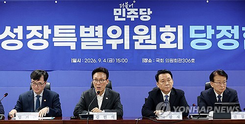 메가성장특별위원회 당정 협의, 발언하는 김민석 대표