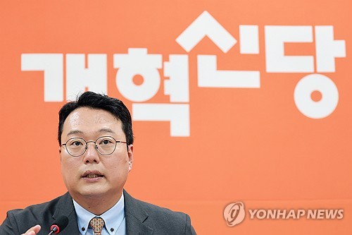 개혁신당, 비대위 꾸리기로