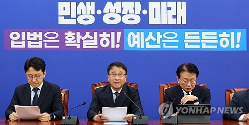 더불어민주당 한병도 원내대표