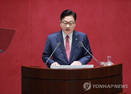교섭단체 대표 연설하는 국민의힘 정점식 원내대표