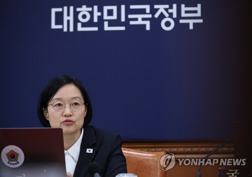 국무회의 주재하는 한성숙 국무총리