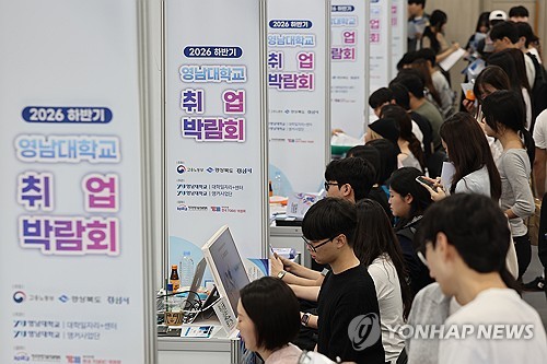 북적이는 영남대 취업 박람회