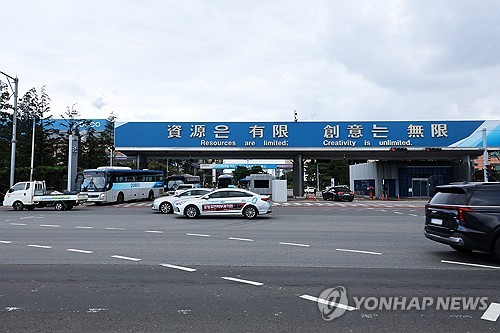 차량 오가는 포항제철소 정문