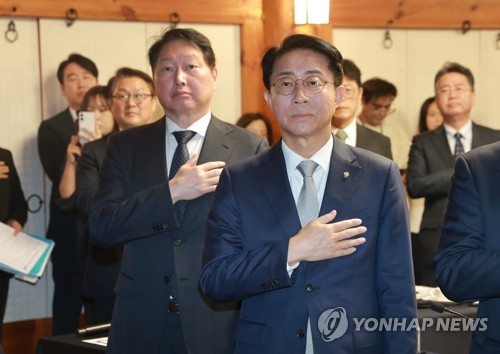 경제대도약위원회 출범식, 국기에 경례하는 조정식 국회의장