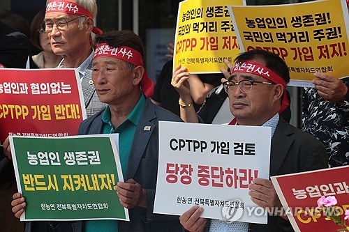 기자회견 하는 한국후계농업경영인전북특별자치도연합회