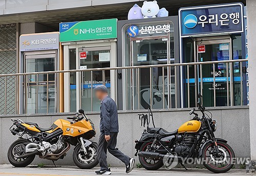 서울시내 은행 현금인출기