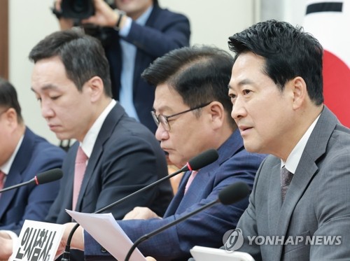 최고위원회의, 발언하는 국민의힘 장동혁 대표