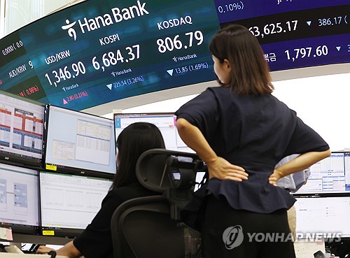 서울 중구 하나은행 딜링룸