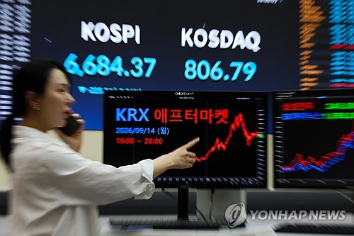 한국거래소 '애프터마켓' 개장