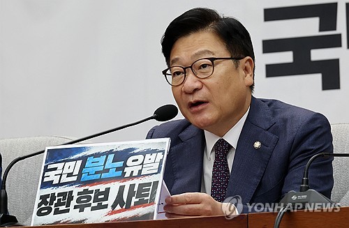 발언하는 정점식 원내대표