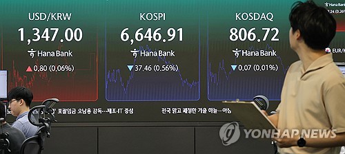 15일 오전 하나은행 본점 딜링룸 모습